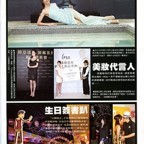 明報周刊 No.059