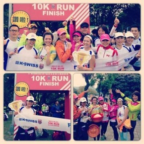 K-Swiss 10K Run + 壽桃慶生趴