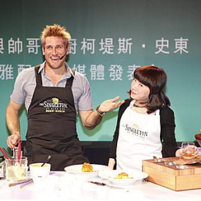 Curtis Stone 第三日行程 – 蘇格登記者會