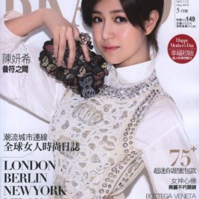 BRAND 名牌誌五月號 2013 – Taipei 台北時尚公關的風格速遞