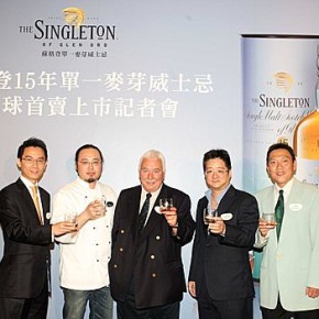台灣全球首賣  蘇格登15年單一麥芽威士忌