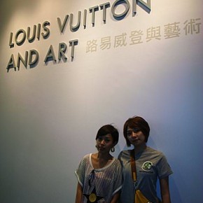 LOUIS VUITTON A PASSION FOR CREATION 路易威登 香港藝術館展覽